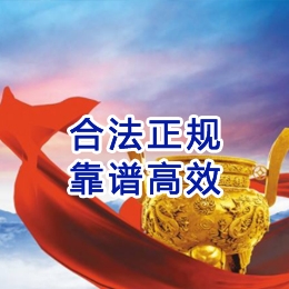 育才镇讨账公司