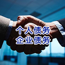 育才镇追债公司