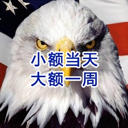 育才镇要账公司